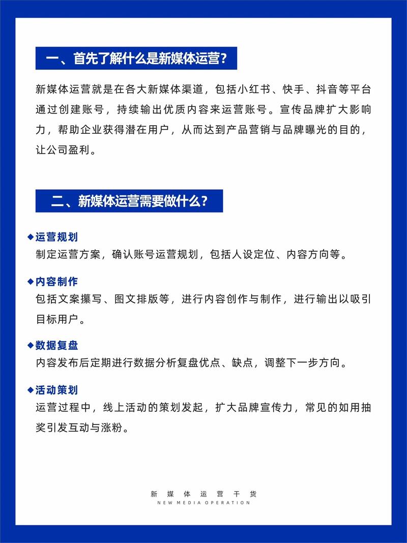不止新媒体，所有内容资产都需要