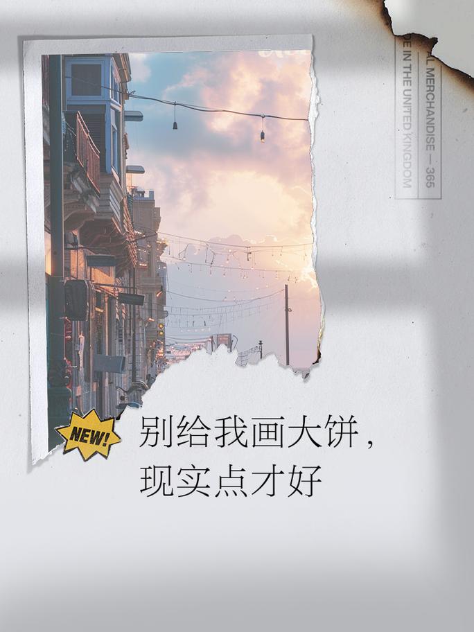 拆解那张“潜力”大饼，看清现实的门槛