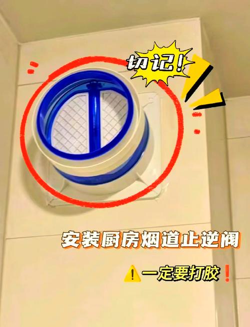 工人安装厨房烟道止逆阀并打胶密封