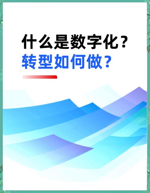 二、你以为在搞数字化?其实是在搞标准。