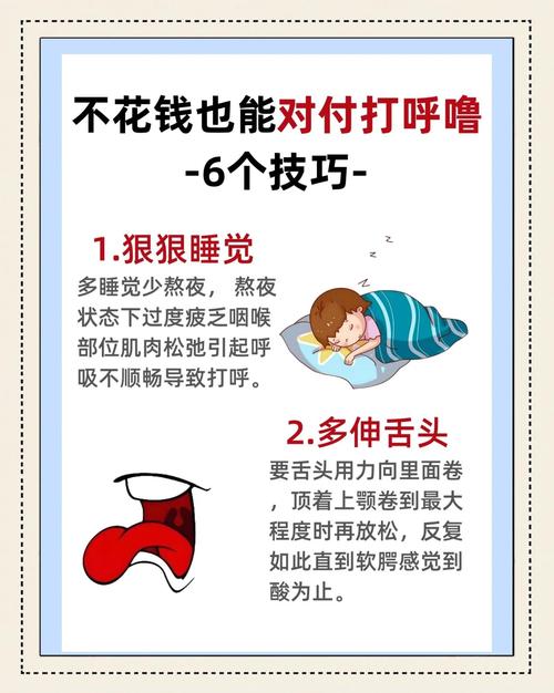 爸爸能做什么?别光打呼噜