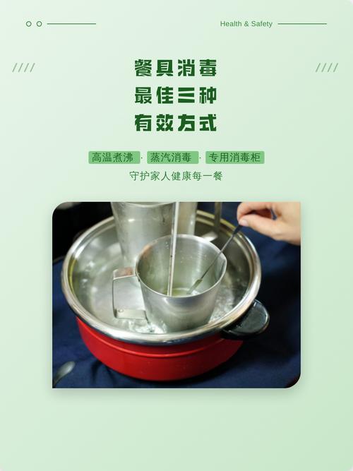 餐具消毒,选适合自己的方式就好