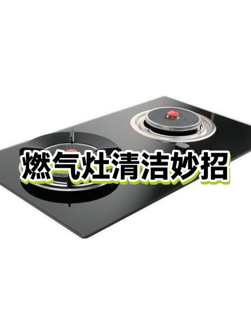 浸泡在小苏打洗洁精温水中的燃气灶火盖