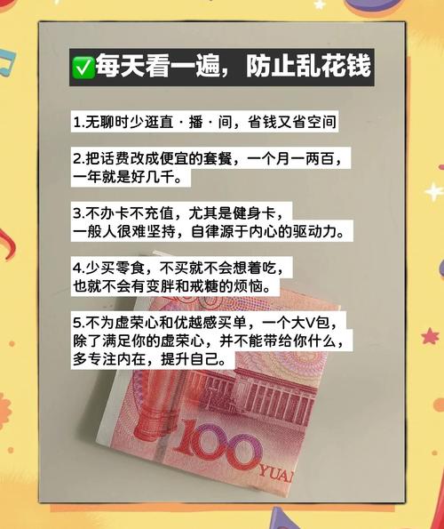 这些情况真的没必要花钱