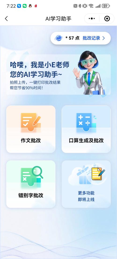 智慧教育技术：我亲历的那些坑与惊喜
