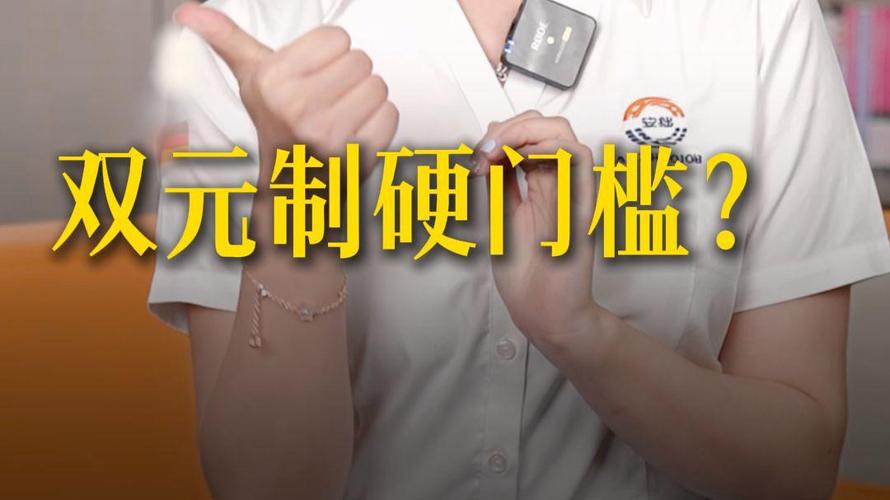 三个容易被忽略的硬门槛