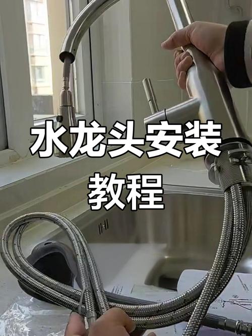 厨房抽拉式水龙头安装及重力球位置示意图