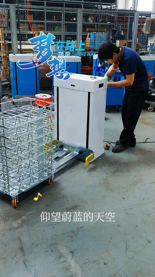 制造车间快速换模SMED作业物料推车实拍