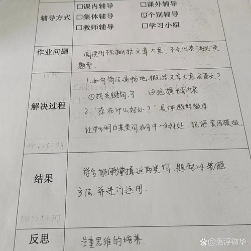 不同年级，辅导的重心完全不一样