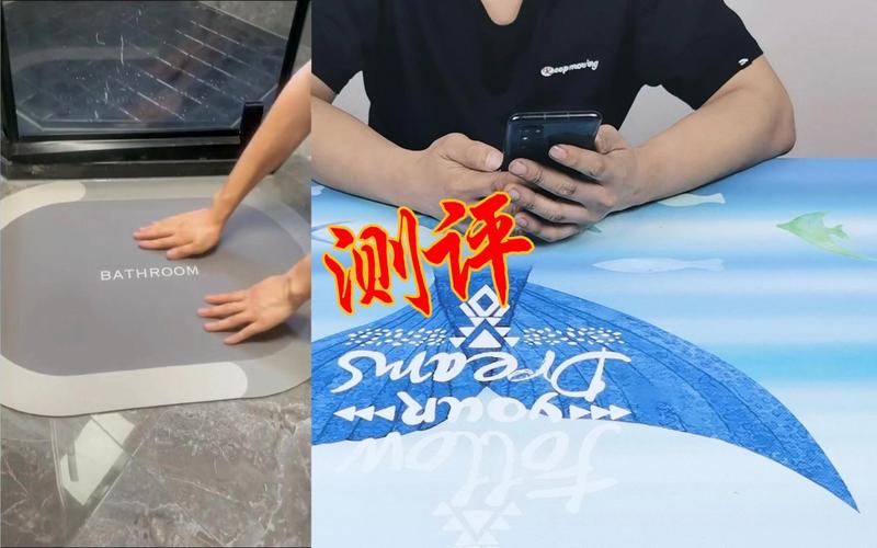 硅藻泥地垫吸水效果测试