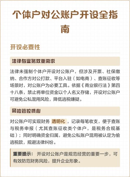 到底什么样的学生适合开个体户