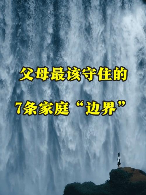 家长该插手吗?守住这几条边界就够了