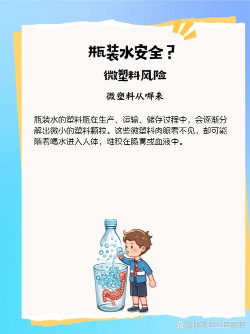关于微塑料，我说两句
