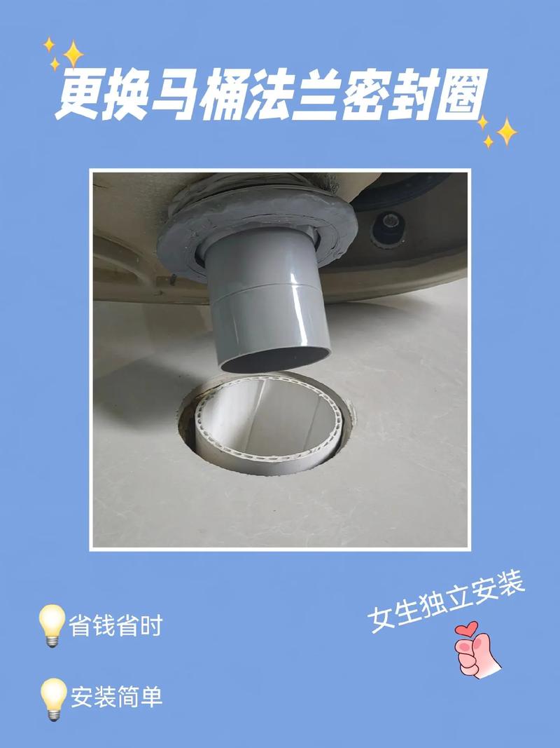 蹲便器法兰圈安装细节图