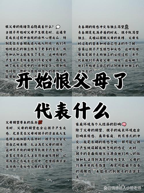 那些“狠心”的父母,后来都怎么样了?