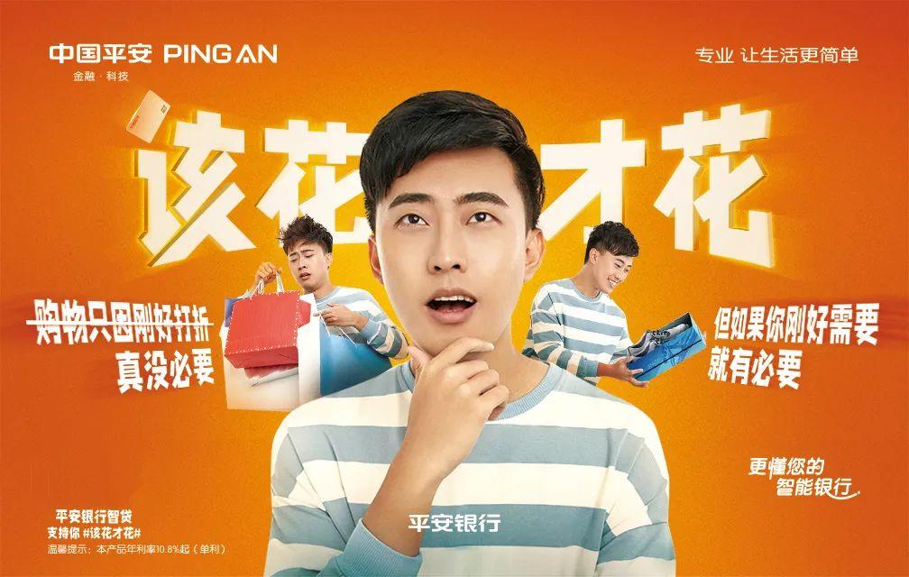 年轻人来了，花儿也变了调