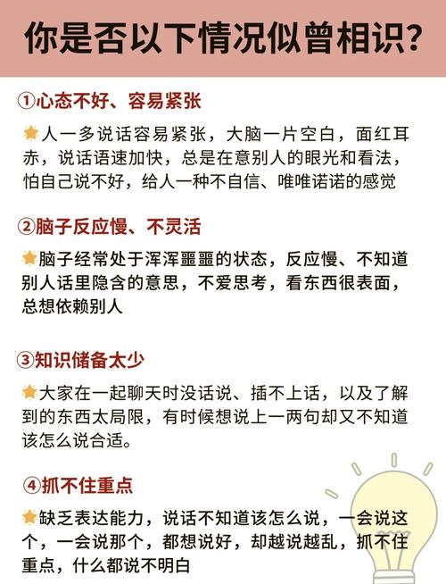 练话术的核心，从来不是背，是换脑袋
