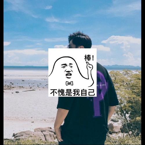 想起我自己那个怂包样