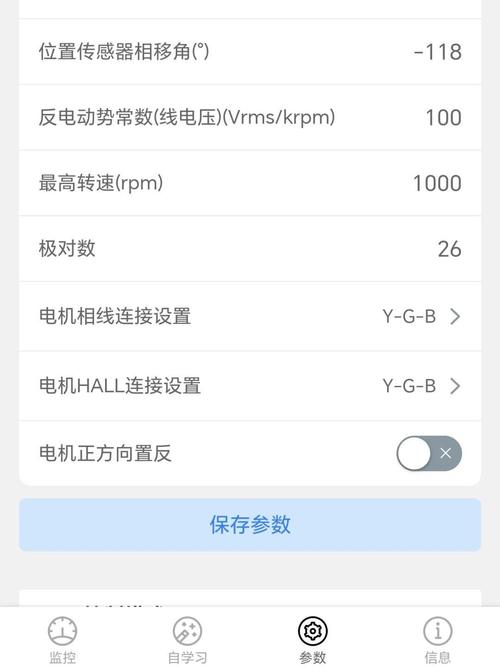 一次调试崩溃:参数表不是装饰品