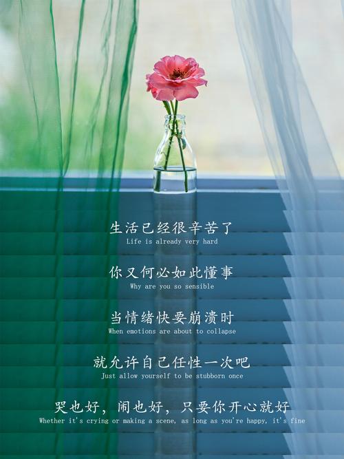 “算了”并不是放任自流