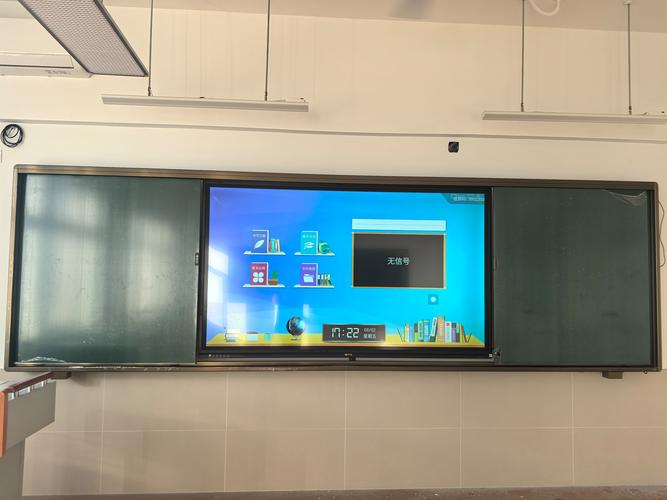 农村小学互联网多媒体教室场景