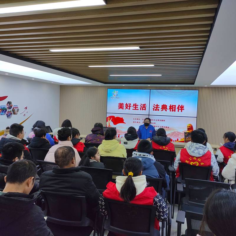 社区公益普法刑法讲座现场图
