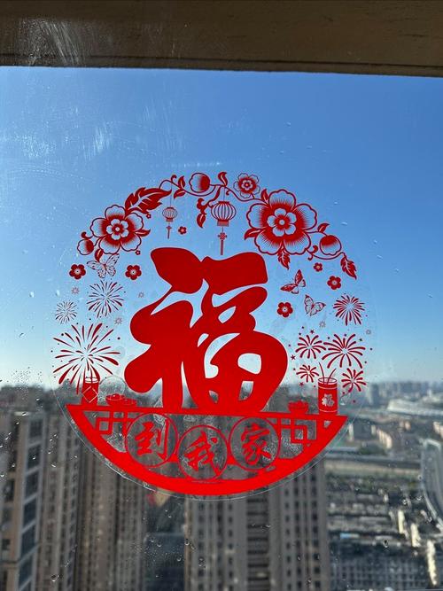 山东胶东渔村窗上贴的新年手工剪纸
