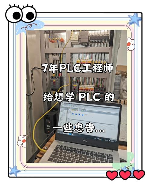 选PLC避坑：我踩过的这些坑告诉你别碰