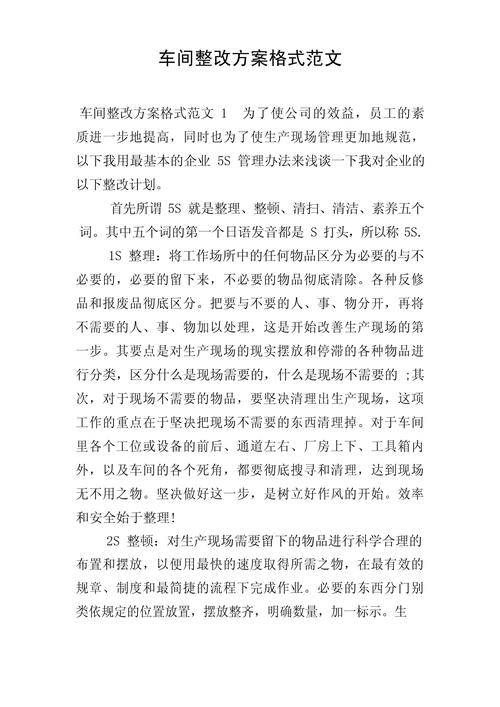 选型?车间改造?听我几句劝