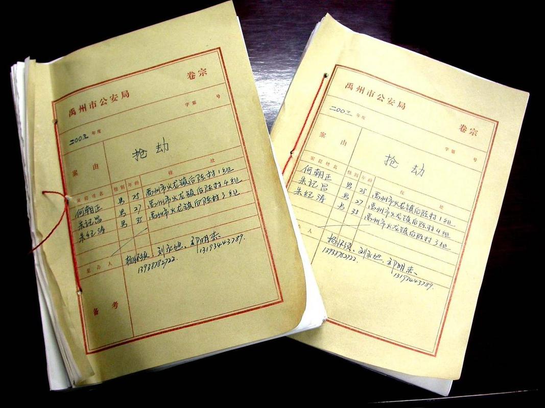 律师办公室堆积的债务案件卷宗