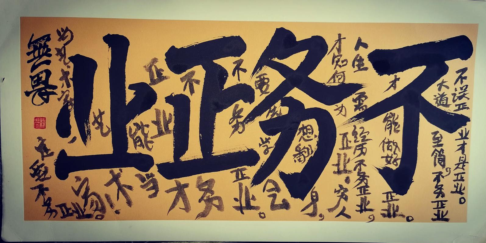 它现在干的活儿,全是“不务正业”