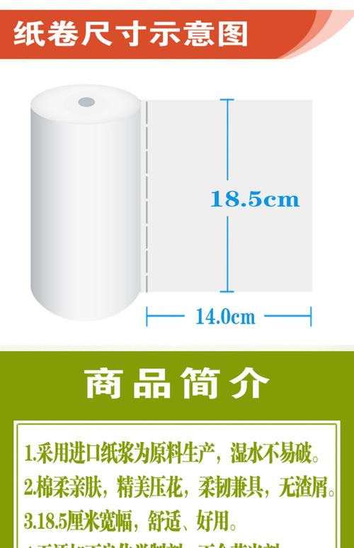 宝宝防误吞卫生纸卷芯安全尺寸测试图