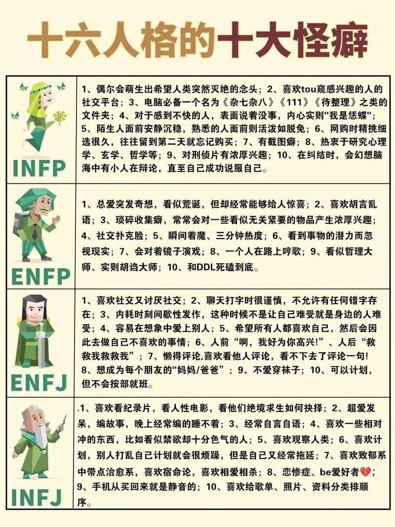 六、我的私人怪癖和忠告