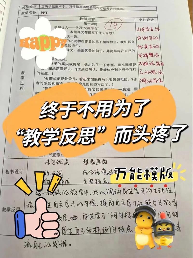 一点反思:别让课题成为负担