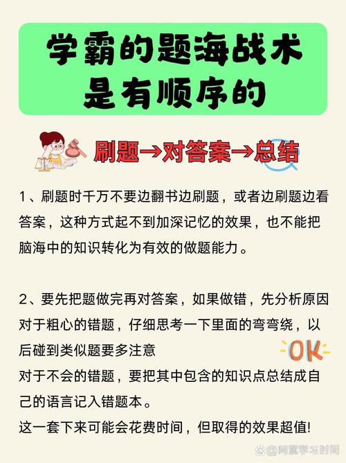 别当只会刷题的工具人，技能大师要留余闲