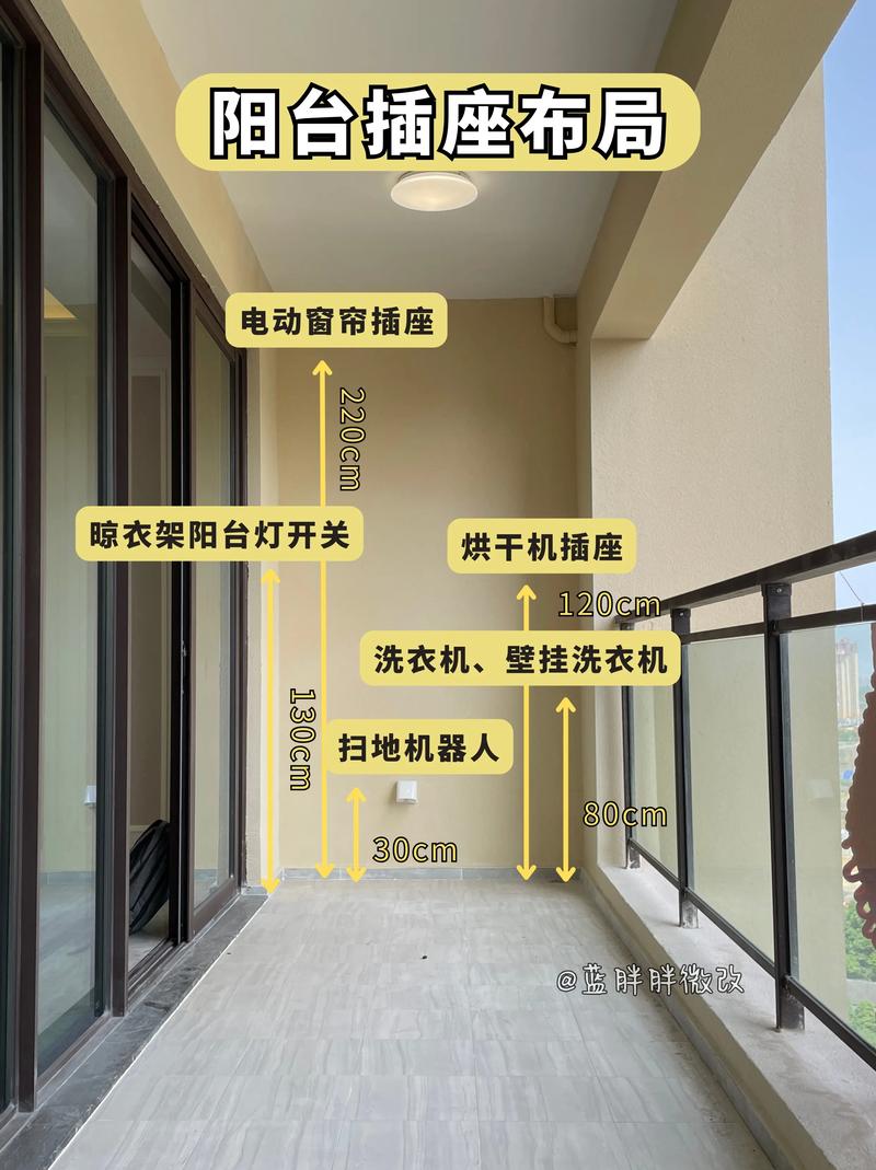 电动晾衣架预留电线位置图