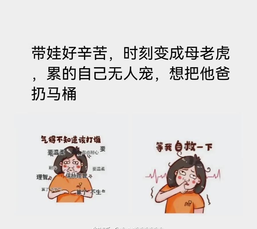 💬 那些被我“招安”的奶奶育儿经