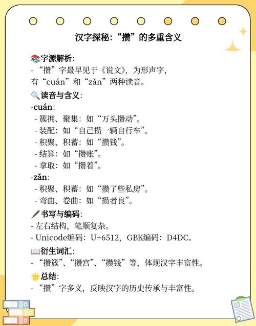 怎么攒?三个字,小、完、盘