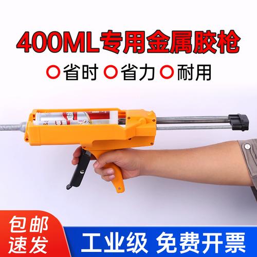 装修美缝手动胶枪品牌推荐