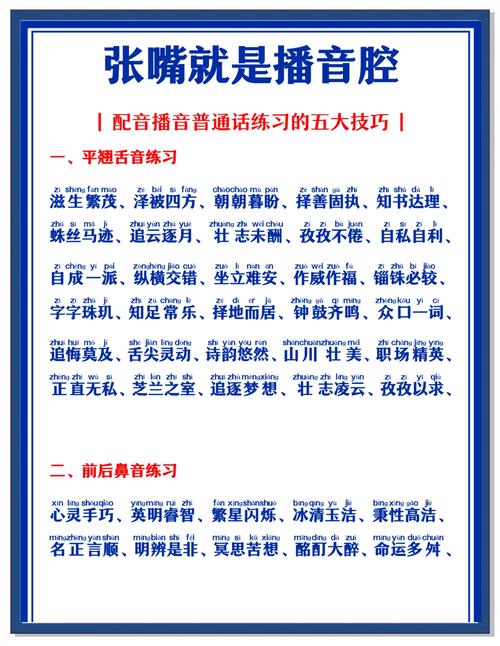 练一种“听见没说出口的话”的能力