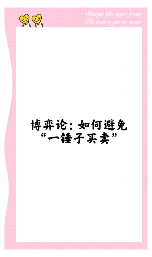 团购不是一锤子买卖，要留后手