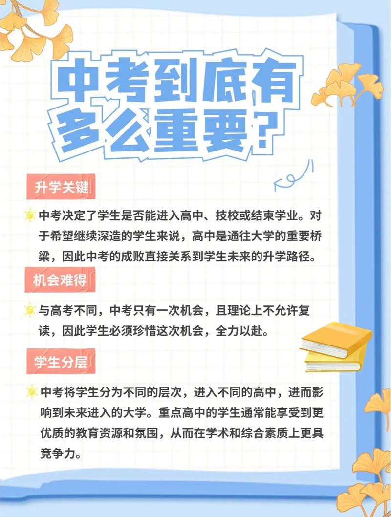 升学结果出来之后，真正重要的事是什么？