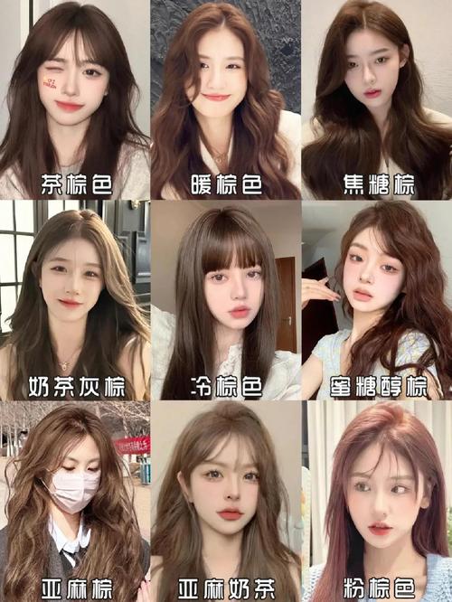 不同肤色适合的发色对比图