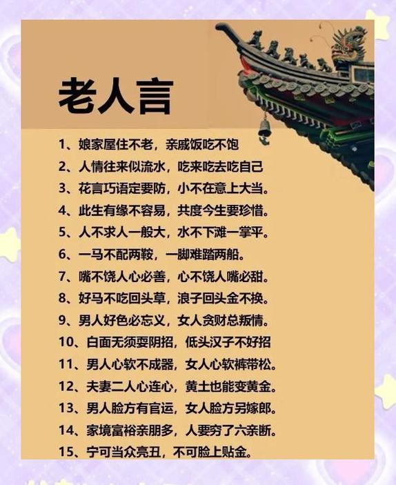 日常使用与保养篇:别指望它传宗接代