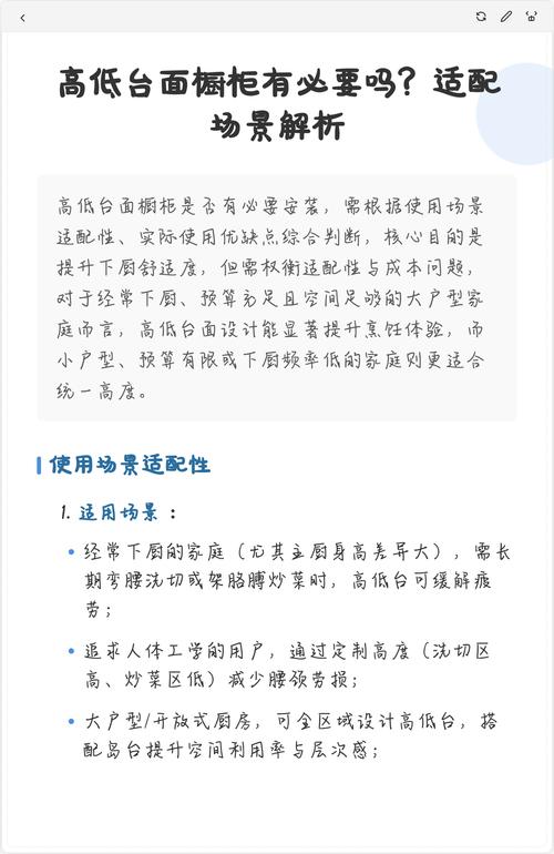 场景适配相关问题