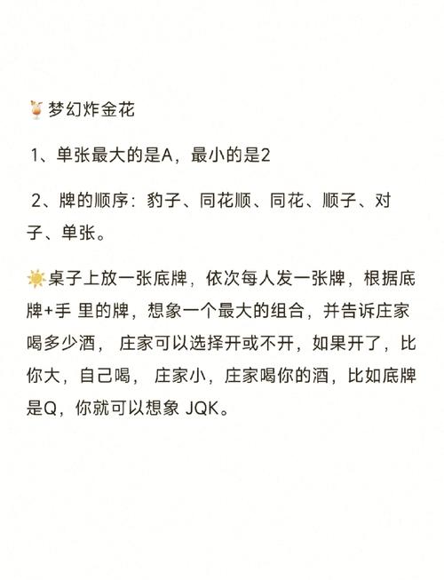 别只知道传统金字塔,这些花样让你婚礼炸场