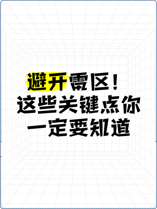 找离婚律所一定要避开的雷区