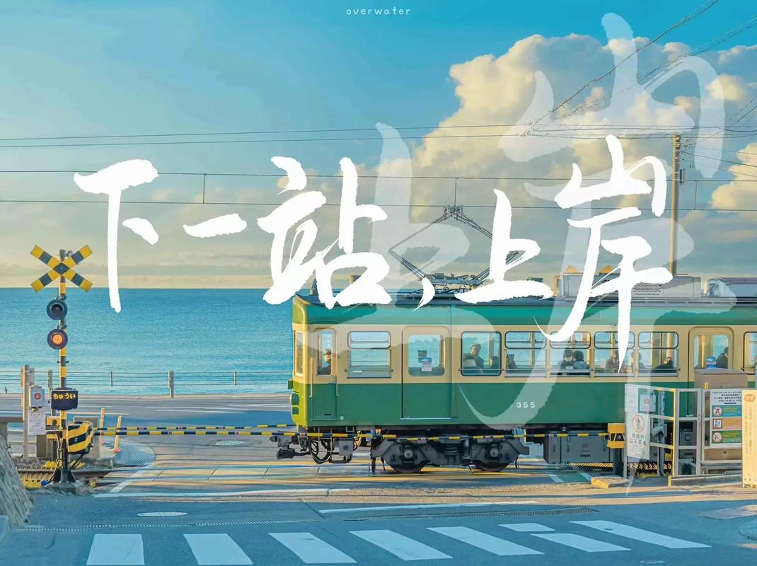 下一站：人，才是桥梁