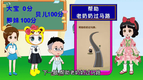 藏在滑梯边的五岁好胜:不是性格差,是大脑驿站堵了