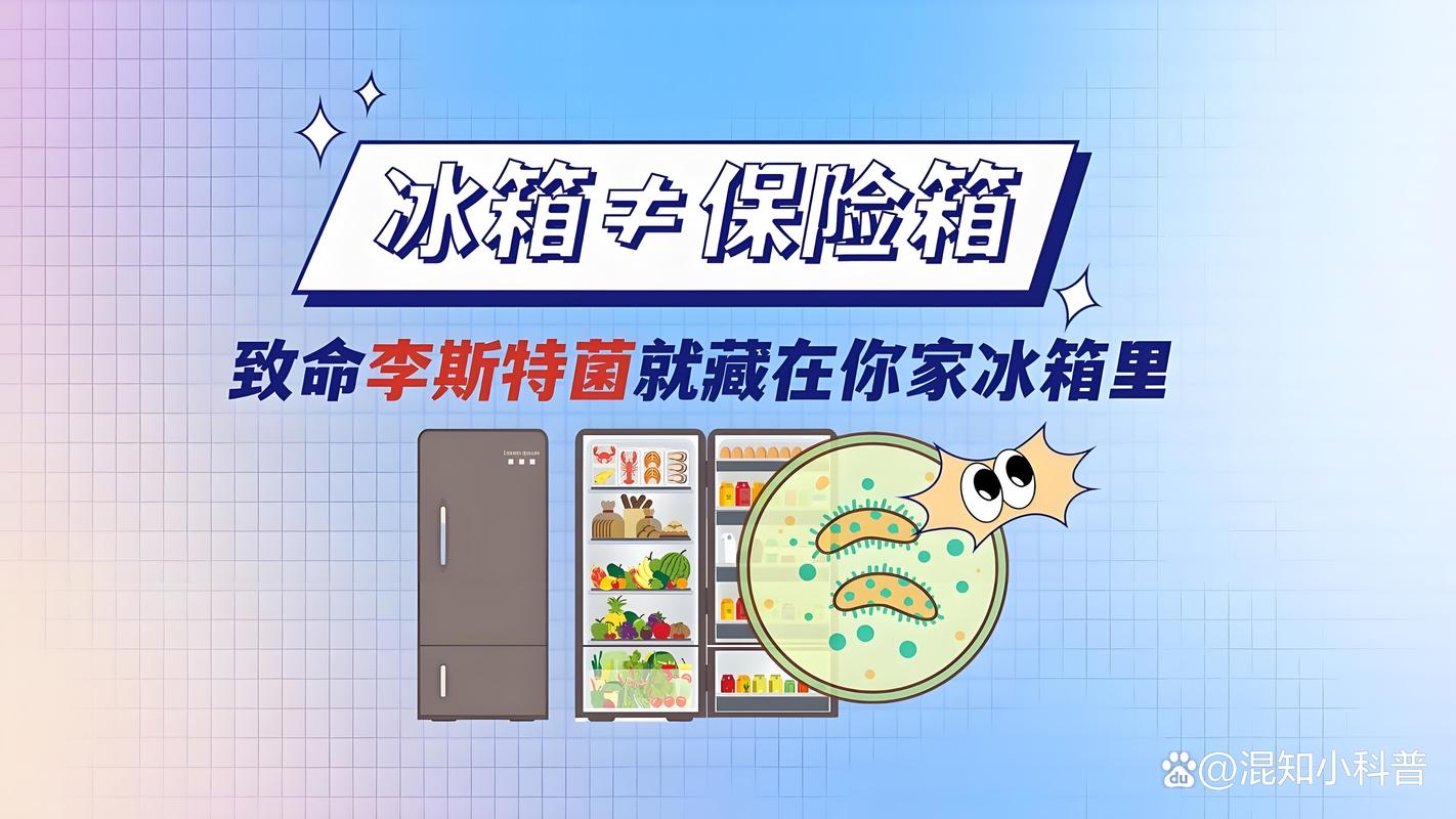 冰箱不是所有食物的保险箱